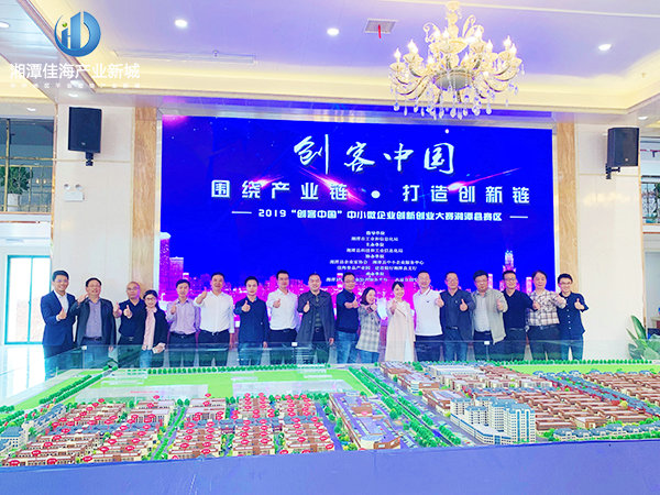 活动现场8